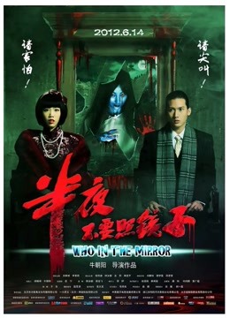 61351-秀人超人气女神『陆萱萱』最大尺度定制私拍 性感修女校色扮演SM 情感黑丝透森林 微漏鲍鱼菊花